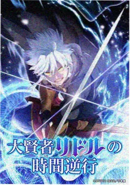 寄生兽